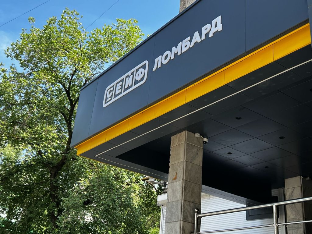 Головной офис